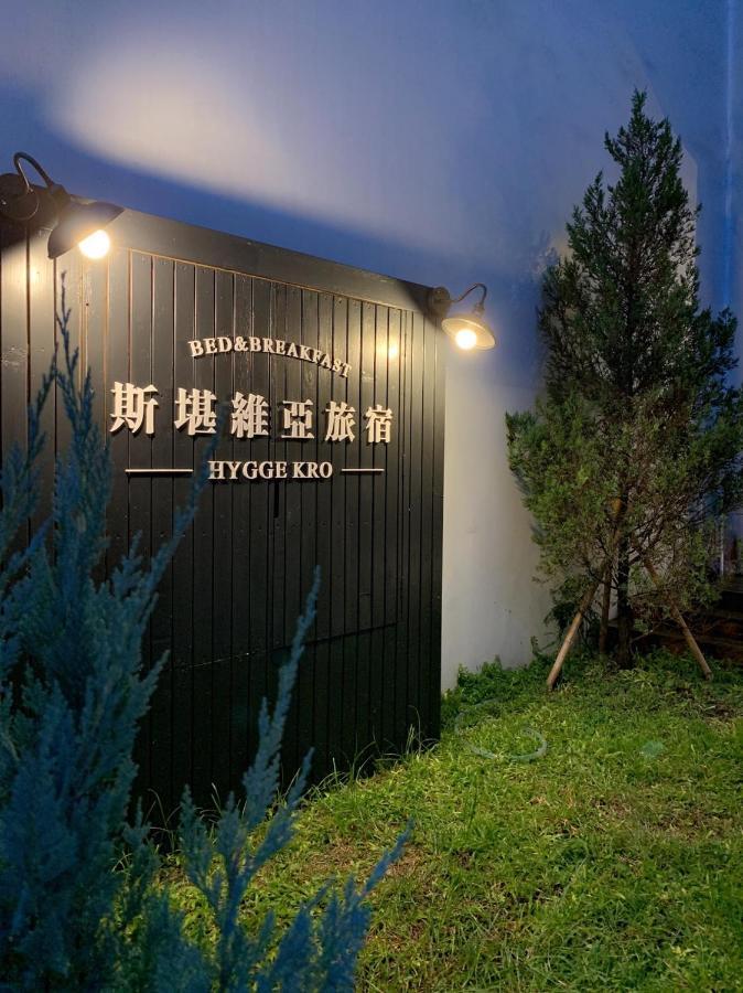Hygge Kro Hualien Exterior foto